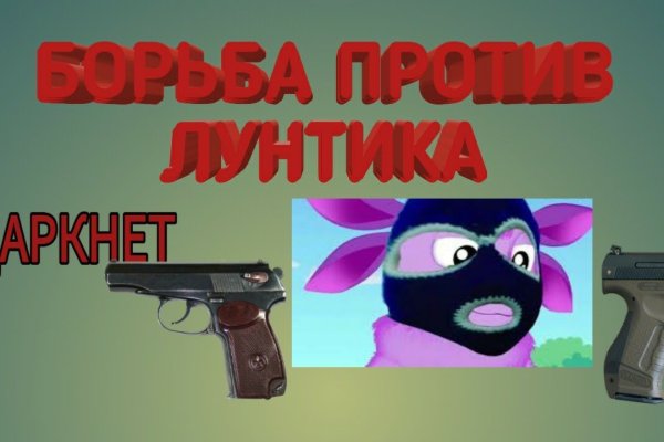 Блэк спрут торговая площадка