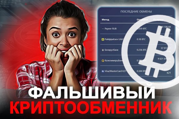 Просит 2fa код на blacksprut что делать