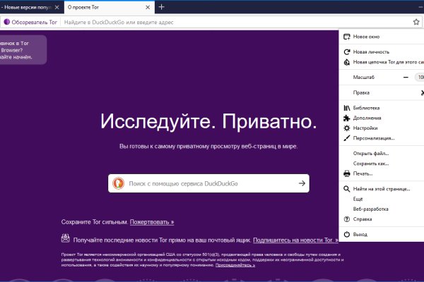 Рабочие ссылки тор blacksprut adress com