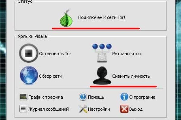 Не работает сайт блэкспрут