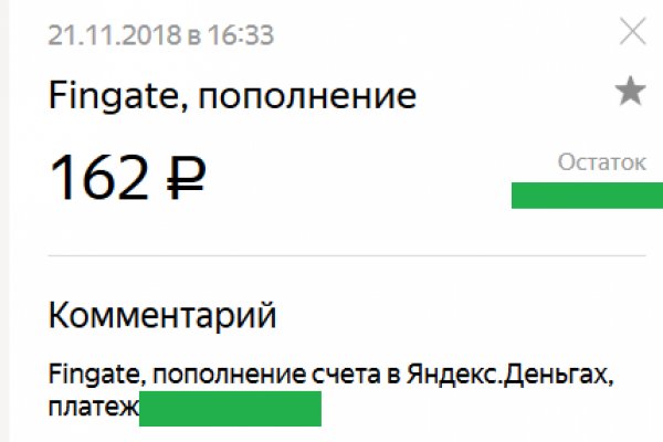 Почему не работает блэк спрут