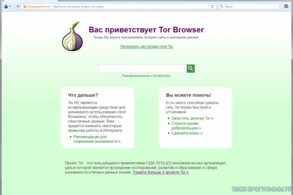 Рабочая ссылка на blacksprut bs2webes net