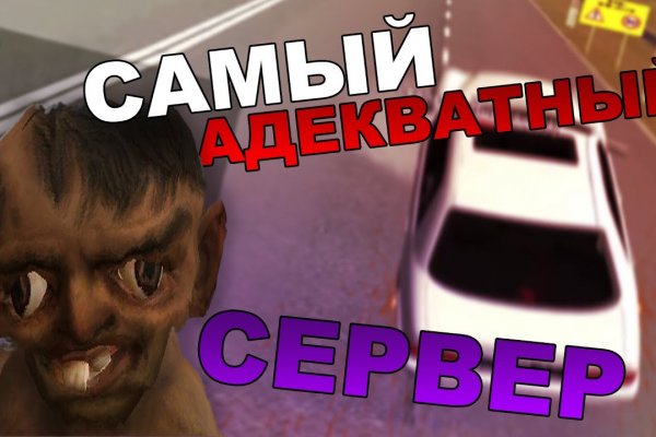 Ссылка на сайт оригинальная сайт блэк спрут