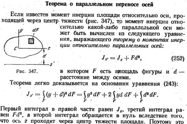 Как зарегистрировать аккаунт на блэк спруте