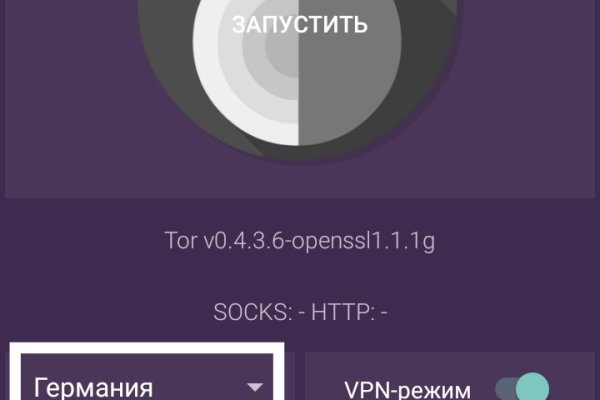 Блэкспрут ссылка bs2webes net