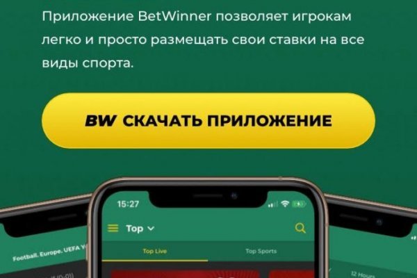 Блекспрут 2fa blacksprute com