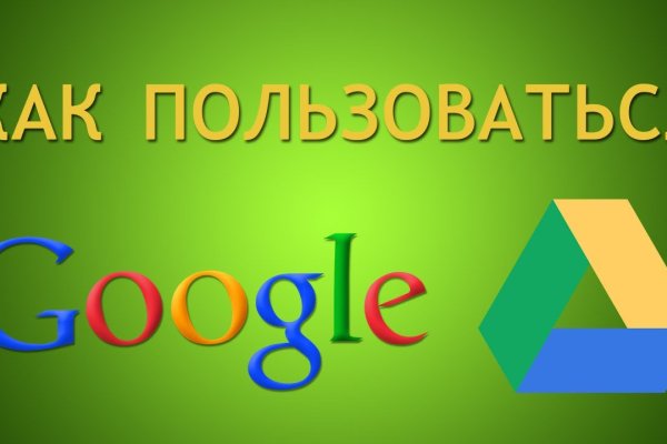 Блекспрут рабочие зеркала bs2webes net