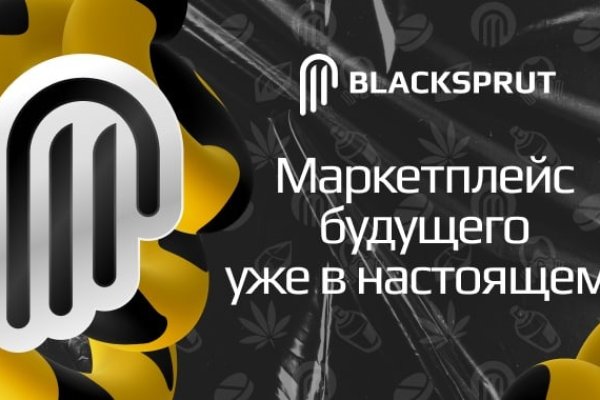 Black sprut ссылка 1blacksprut me