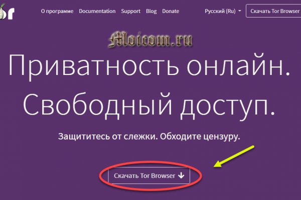 Блэк спрут зеркало blacksprut pl