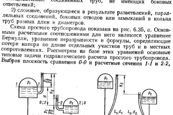 Блэк спрут украинский