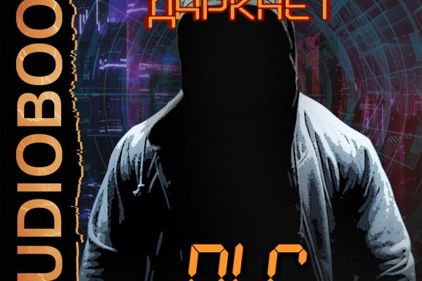 Блэкспрут онион blacksprute com