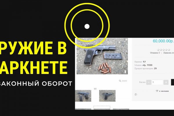 Забыл 2fa blacksprut