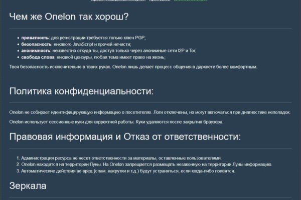 Сайт blacksprut bs2onion org