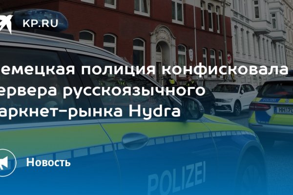 Блэк спрут или кракен