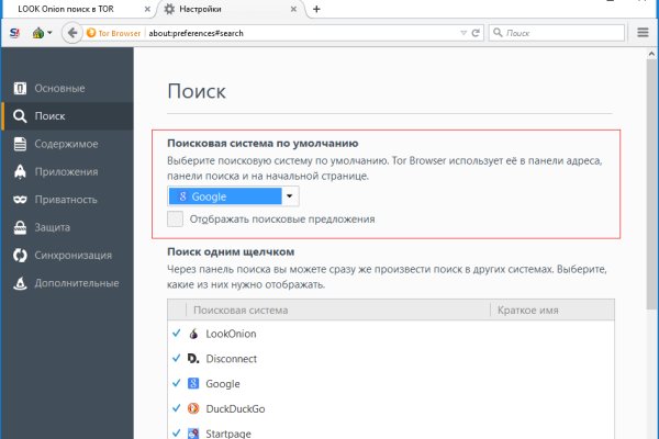 Блэк спрут не работает blacksprut adress com