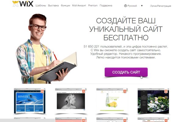 Как зайти через blacksprut bs2web top