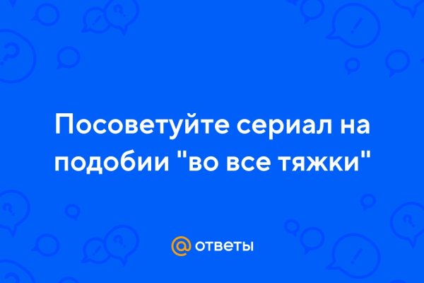 Не работает сайт blacksprut