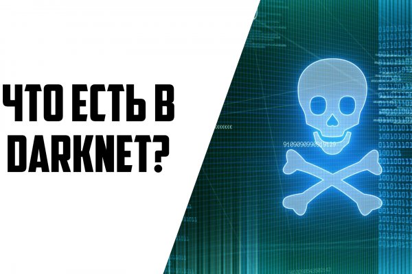 Рабочая blacksprut 1blacksprut me