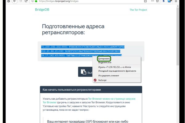 Блэк спрут сайт blacksprut adress com