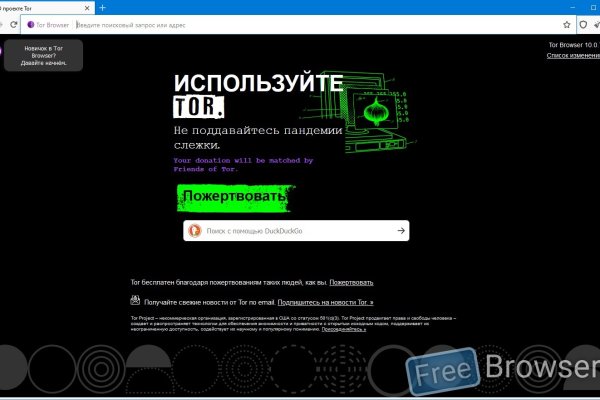 2fa код как получить blacksprut