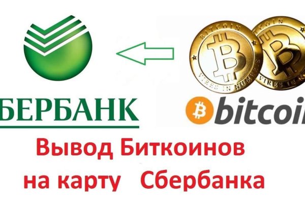 Блэк спрут bsconnect co