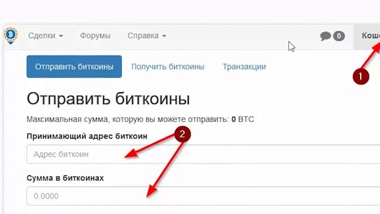 Логин пароль blacksprut bs2web top