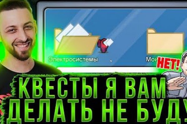 Блекспрут тор blacksprut cam