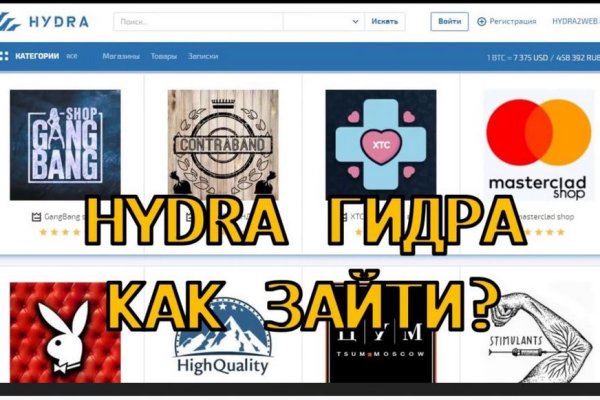 Спрут сайт тор bs onion info