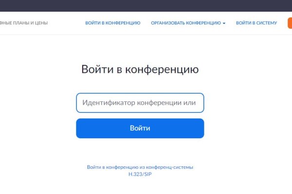 Требует 2fa blacksprut код