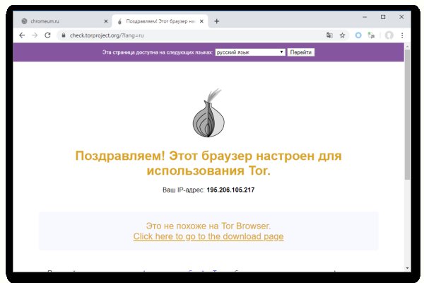 Ссылка на блекспрут bs2webes net