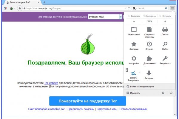 Блэкспрут ссылка тор blacksprut2web in