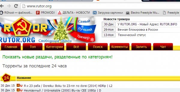 Блэкспрут площадка bs2web top